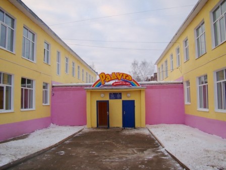 Муниципальное бюджетное дошкольное образовательное учреждение  «Детский сад № 5 «Радуга» города Шумерля Чувашской Республики