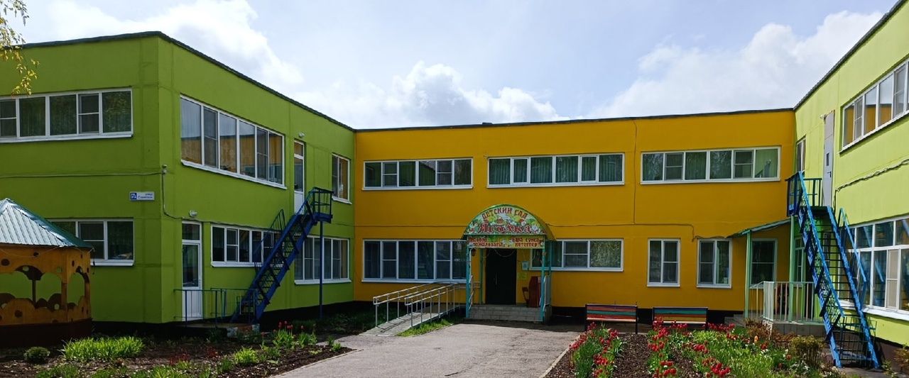 Муниципальное бюджетное дошкольное образовательное учреждение "Кугесьский детский сад  "Ягодка" Чебоксарского муниципального округа Чувашской Республики